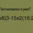 Вам светит звание "Мега-мозг", если схватите 10/10 с первой попытки — экспресс-тест на эрудицию - ИА Eaomedia.Ru