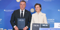 Иркутская область и Российский экспортный центр на ПМЭФ-2026 заключили дополнительное соглашение о информационном взаимодействии - Правительство Иркутской области