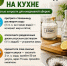 Быстрый порядок на кухне: полезные советы - Газета Тетюшские зори