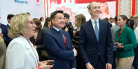 На ПМЭФ зампреду Правительства РФ Дмитрию Григоренко продемонстрировали применение ИИ в Подмосковье - MosRegToday.Ru