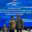 Александр Богомаз обозначил задачи для регионального отделения партии «Единая Россия» и наградил активистов - Мглинские Вести