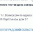 На ремонт школы №1 в Волжском выделили свыше 58 миллионов рублей - Блокнот Волжского
