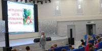 «Пушкинский день» - Центральная библиотека