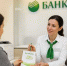Налог на вклады коснется не всех: кому действительно придется платить - Кубанские Новости