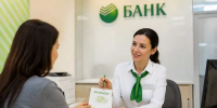 Налог на вклады коснется не всех: кому действительно придется платить - Кубанские Новости