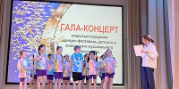 Зажгли свою звезду - Орская хроника