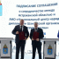 КаспийИнфо. Новости Астрахани и региона - KaspyInfo.Ru