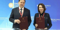 Президентская библиотека и Южный федеральный университет заключили соглашение о сотрудничестве на ПМЭФ-2026 - ЮФУ