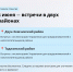 УФНС Тувы продолжает цикл встреч с бизнесом: онлайн-сервисы и личные кабинеты – в центре внимания - УФНС