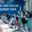 Управление ФНС России по Республике Тыва подвело итоги работы за первый квартал 2026 года. - УФНС