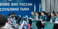 Управление ФНС России по Республике Тыва подвело итоги работы за первый квартал 2026 года. - УФНС