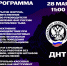 УФНС России по Республике Тыва проводит III Республиканский налоговый форум - УФНС