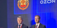 - Новый логистический хаб Ozon в Чувашии ускорит доставку и поддержит бизнес:  ПМЭФ-2026 - Газета Грани