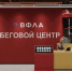 Астрахань вошла в список городов, где построят бесплатный беговой центр - Ast-News.Ru