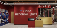 Астрахань вошла в список городов, где построят бесплатный беговой центр - Ast-News.Ru