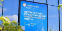 На ПМЭФ обсудили перспективы сотрудничества Поморья со странами Персидского залива - Tv29.Ru