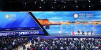 05.06.2026 | Владимир Путин на пленарном заседании ПМЭФ -2026: Важно, чтобы каждый регион привлекал инвестиции, создавал качественные рабочие места, развивал производство и городскую среду - Главное управление по архивному делу
