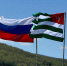 Работа КПП «Псоу» приостановлена: в Сочи объявлена угроза атаки БПЛА - Sochi24.tv