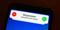 Жителей Новотроицка предупреждают о новой схеме мошенничества - НоКС ТВ