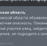 Фото к материалу: В Ростовской области объявлена беспилотная опасность днем 6 июня - DonDay.Ru