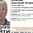 Пропавшего в Сыктывкаре пожилого мужчину искали с помощью дронов - Bnkomi.Ru