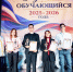 IMG_20260601_121508.png - Красноярский район
