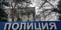 Полиция Кубани опровергла фейк о задержании представителя Минобороны - Югополис