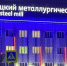 Фото Тимура Бойкова. Вологда-поиск - Вологда-поиск
