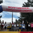 Волгодонские микрорайоны померились силой в «Весёлых стартах» и туристской полосе - Bloknot-Volgodonsk.Ru