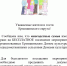Многодетные семьи имеют право на БЕСПЛАТНОЕ посещение мероприятий - Дом культуры