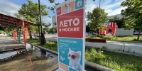 Чем заняться вечером? Расписание активностей на площади Юности в ближайшие дни - Газета Вести Матушкино