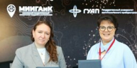 ГУАП и МИИГАиК объединят усилия в сфере науки и образования - ГУАП