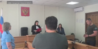 "Гадалке" вынесли приговор в Тюмени - ГТРК Регион-Тюмень