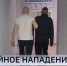 Тюменца задержали за разбойное нападение на пенсионерку - ГТРК Регион-Тюмень