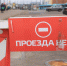 В четырех районах Петербурга введут ограничения движения транспорта - Spbdnevnik.ru