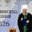 В Екатеринбурге отметили Международный день русского языка - EaNews.Ru