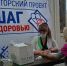 В Костромской области продолжает работу медицинско-профилактическое мероприятие «Шаг к здоровью» - Газета Макарьевский вестник