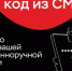 Костромич поверил в неожиданную посылку и лишился 390 тысяч рублей - Газета Макарьевский вестник