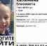 В Туле пропала 7-летняя девочка - ТК Первый Тульский