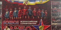 В Улан-Удэ проходят соревнования по боевому самбо - ИА Байкал-Daily