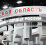 SV_17071 - Рязанские ведомости