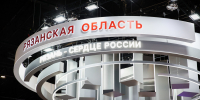 SV_17071 - Рязанские ведомости