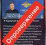 В полиции опровергли информацию о задержании военного за взятки в Краснодарском крае - Кубанские Новости
