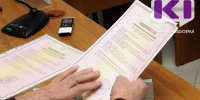 Глава Росреестра считает, что нужно регулировать работу риелторов - ИА Комиинформ
