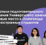 ДЕНЬ РОЖДЕНИЯ РУССКОГО ЯЗЫКА - Российский государственный университет правосудия