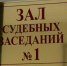 Фирма в Татарстане погасила долг по налогам на 23,4 млн рублей после уголовного дела - ГТРК Татарстан