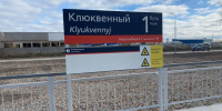 В Новосибирске за 2,5 млрд рублей построят новую школу на 1100 мест - Сиб.фм