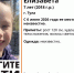 В Туле пропал 7-летний ребенок - ИА Тульская служба новостей
