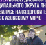 При поддержке Тувы 100 детей из Свердловского округа ЛНР отдыхают в детском лагере «Золотая Коса» - Администрация города Свердловска и Свердловского района