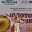 Истринские вокалисты попали в яблочко - Истра.РФ